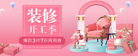 揭秘情人節(jié)廚衛(wèi)家裝：健康實用成表白新風尚