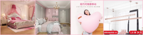 揭秘情人節(jié)廚衛(wèi)家裝：健康實用成表白新風尚