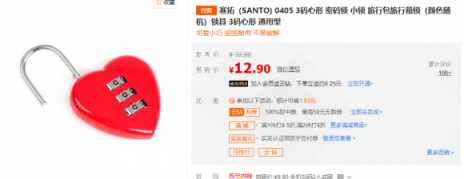粉色花灑什么物種？情人節(jié)竟遭瘋搶