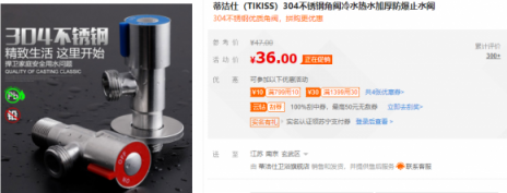 粉色花灑什么物種？情人節(jié)竟遭瘋搶