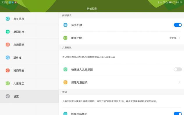 華為平板M5青春版見(jiàn)證“時(shí)間與愛(ài)”，這個(gè)情人節(jié)你準(zhǔn)備好了嗎？
