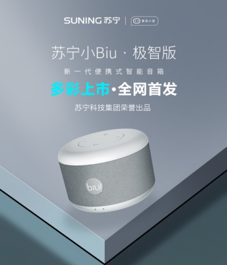 今年情人節(jié)不送花，送她一個(gè)裝滿蘇寧全屋智能家電的家