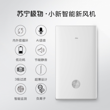 今年情人節(jié)不送花，送她一個(gè)裝滿蘇寧全屋智能家電的家