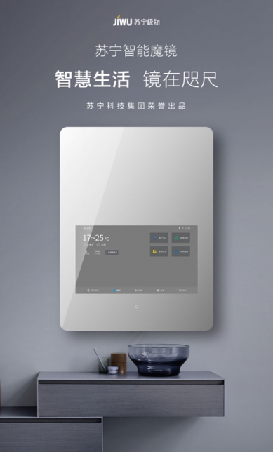 今年情人節(jié)不送花，送她一個(gè)裝滿蘇寧全屋智能家電的家