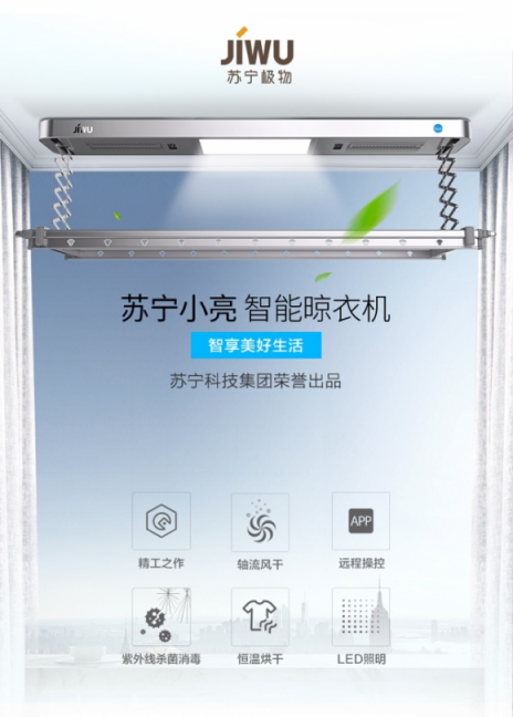 今年情人節(jié)不送花，送她一個(gè)裝滿蘇寧全屋智能家電的家