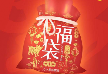復(fù)盤2019成視頻紅包元年，小紅書(shū)最壕的底氣何來(lái)?