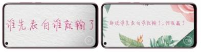 華為nova4已入時(shí)尚圈，頻頻跨界合作放大招