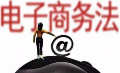2019，社交電商“去微商化”元年