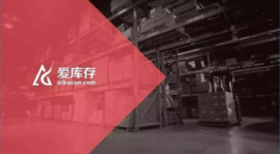 2019，社交電商“去微商化”元年