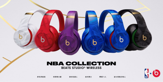標志性設計匹配你的熱愛 Beats NBA球隊聯名款耳機京東首發(fā)！