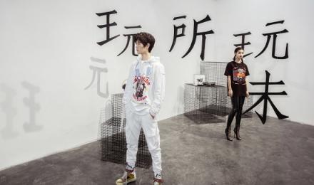 情人節(jié)最大驚喜來自京東電腦數(shù)碼？“玩”系列跨界潮服亮相北京三里屯