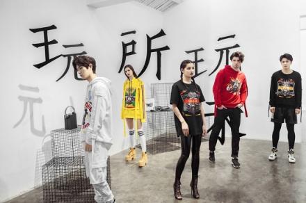 情人節(jié)最大驚喜來自京東電腦數(shù)碼？“玩”系列跨界潮服亮相北京三里屯