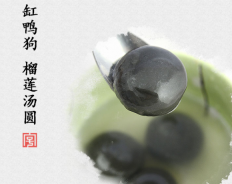 湯圓5.9元到手還包郵？蘇寧生鮮做到了！