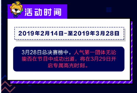 蘇寧上線《以團之名》應援通道，情人節(jié)門店10000塊大屏表白