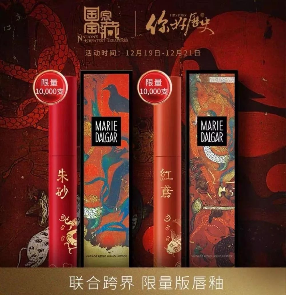微播易：Vlog營(yíng)銷實(shí)戰(zhàn)，看瑪麗黛佳如何定義國(guó)風(fēng)潮，打造爆款