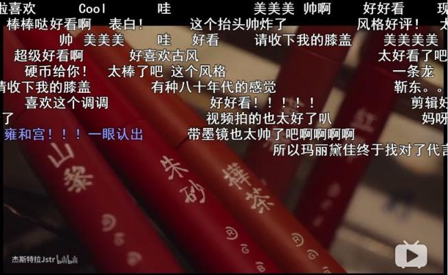 微播易：Vlog營(yíng)銷實(shí)戰(zhàn)，看瑪麗黛佳如何定義國(guó)風(fēng)潮，打造爆款