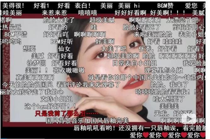 微播易：Vlog營(yíng)銷實(shí)戰(zhàn)，看瑪麗黛佳如何定義國(guó)風(fēng)潮，打造爆款