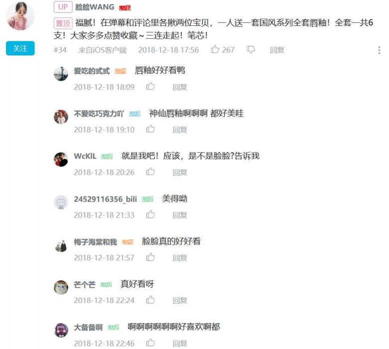 微播易：Vlog營(yíng)銷實(shí)戰(zhàn)，看瑪麗黛佳如何定義國(guó)風(fēng)潮，打造爆款