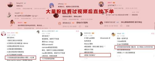 微播易：Vlog營(yíng)銷實(shí)戰(zhàn)，看瑪麗黛佳如何定義國(guó)風(fēng)潮，打造爆款