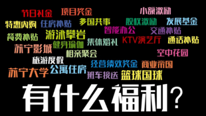 今年情人節(jié)，你被別人家的公司福利刷屏了嗎