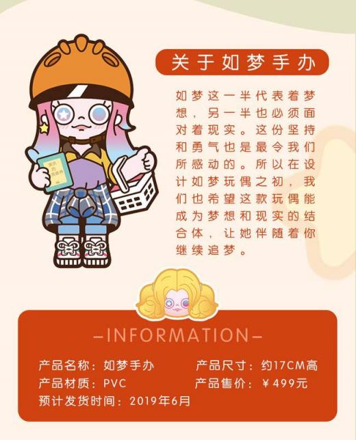 星爺二十年后再續(xù)經(jīng)典，《新喜劇之王》官方正版如夢手辦登錄摩點