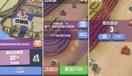 通過廣告進(jìn)行App流量變現(xiàn)，這些方法更有效、持久