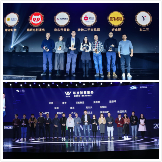 用戶數(shù)破2億！貓眼微信小程序開啟娛樂營銷新玩法
