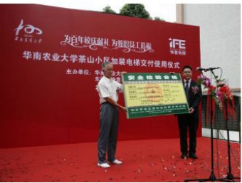 2018，快意電梯如何實現(xiàn)逆勢飛揚?