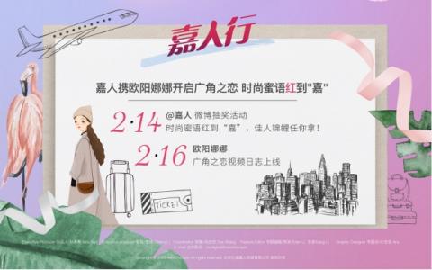 想要在情人節(jié)秀恩愛大賽中突圍，只能靠它！