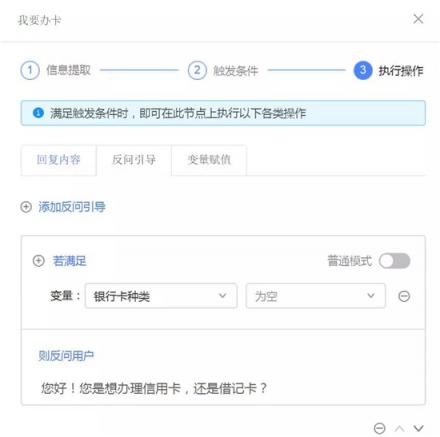 捷通華聲靈云智能客服9.0 創(chuàng)造更智能、更有價值的客戶溝通