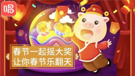 春節(jié)營銷如何蹭熱點(diǎn)？有米帶你領(lǐng)略