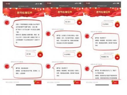 互相傷害呀！春節(jié)尬聊榜單中你遇到幾個(gè)？