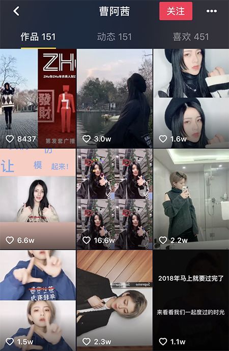 微播易：TOP 8！2019開年第一月，廣告主最喜愛的8位抖音達(dá)人都有誰?