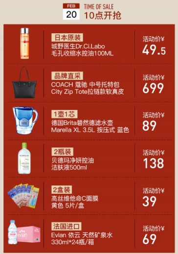 9.9元秒殺、滿199減110，蘇寧國際進口日來真的！