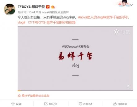 情人節(jié)vlog異?；鸨?華為nova4秀出驚人實力