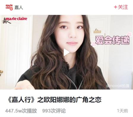 “大提琴公主”歐陽娜娜情人節(jié)vlog獻(xiàn)甜蜜大作