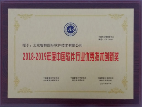 新年捷報(bào)頻傳，智邦國(guó)際三喜臨門(mén)！