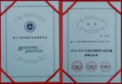 新年捷報(bào)頻傳，智邦國(guó)際三喜臨門(mén)！