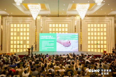 2019 CBME中國孕嬰童展全面升級,拉動(dòng)泛母嬰生態(tài)新動(dòng)能