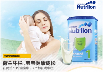 嬰兒奶粉哪個牌子好？優(yōu)質(zhì)嬰兒奶粉品牌都具備這幾大指標(biāo)