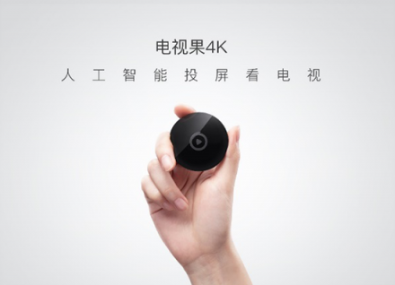愛奇藝電視果inside？首款智能投屏顯示器受熱捧