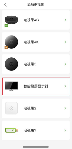 愛奇藝電視果inside？首款智能投屏顯示器受熱捧