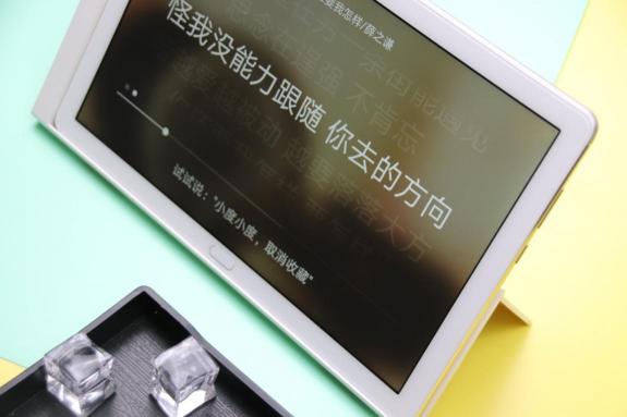 華為平板M5青春版，智能語音模式讓你享受解放雙手的快樂