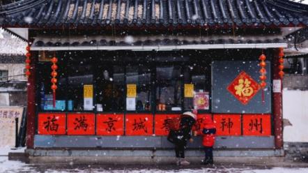 蘇寧數(shù)碼攝影大賽，鏡頭里的中國(guó)年記錄元宵美景