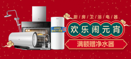蘇寧元宵節(jié)數(shù)據(jù)：80、90后“愛巢經(jīng)濟”崛起