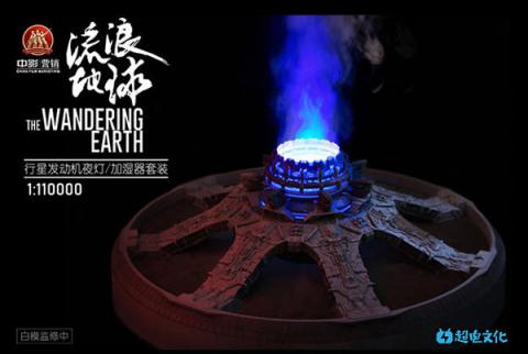 《流浪地球》37億票房再破紀錄，摩點x B站線下品牌超電文化推出官方正版授權周邊