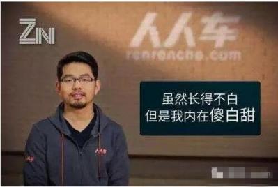 涅槃中的人人車最終能成為鳳凰嗎？