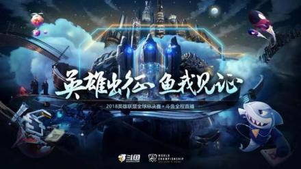 游戲直播版權(quán)的歸屬 這不應(yīng)該成為疑問(wèn)