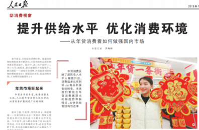 持續(xù)聚焦用戶價值，蘇寧有溫度的物流喚醒小確幸
