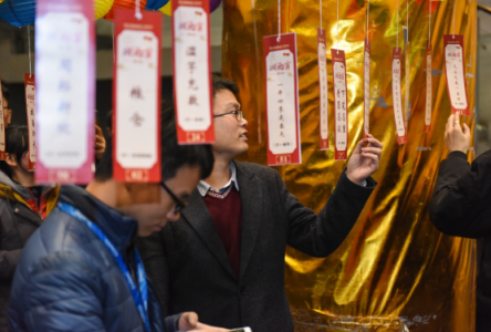奈何boss發(fā)福利，看看人家這元宵節(jié)打開方式，我檸檬了！